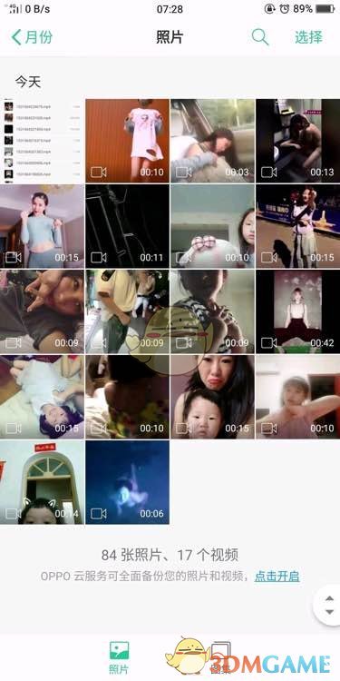 抖音黑森林:抖音五大热门事件盘点一览