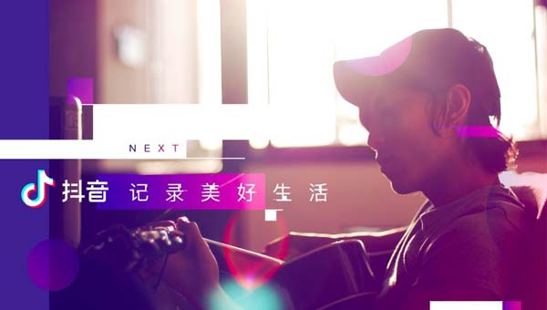 抖音怎么发长视频_无需基础_手把手指导_快速学会