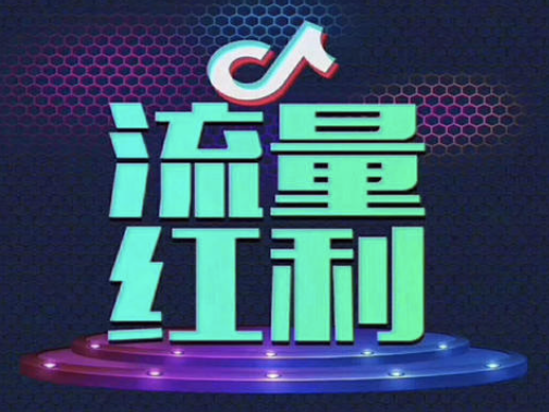 郑州网红抖音培训:小七今天教你如何去除抖音水印-第3张图片-小七抖音培训 魔贝抖音培训今天教你如何去除抖音
