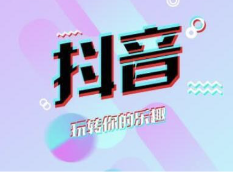 郑州网红抖音培训:小七今天教你如何去除抖音水印-第2张图片-小七抖音培训 魔贝抖音培训今天教你如何去除抖音