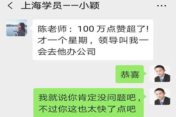 2019抖音带货赚钱-实战训练运营抖音号