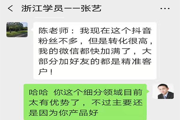 2019抖音带货赚钱-实战训练运营抖音号