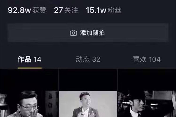 2019抖音带货赚钱-实战训练运营抖音号